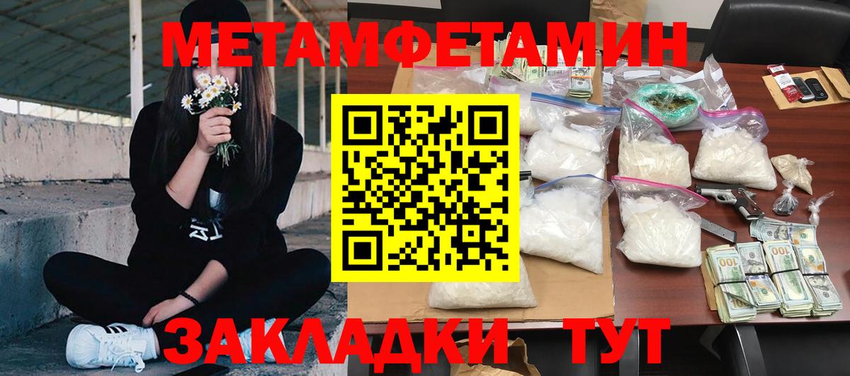 Апшеронск  АМФ VHQ  АМФ  Вход с VPN 
