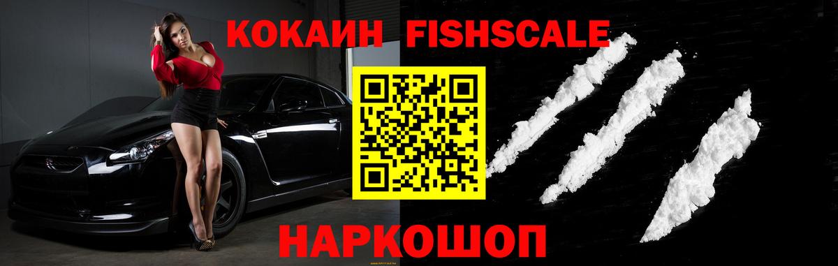 Cocaine Эквадор  COCAIN  Cocaine 97%  Апшеронск  Вход с VPN 