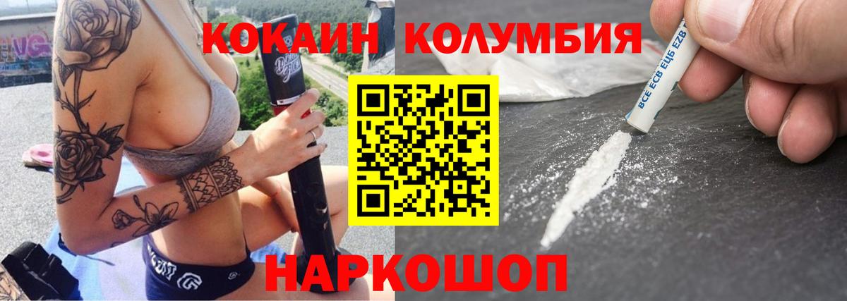 МЕФ Апшеронск