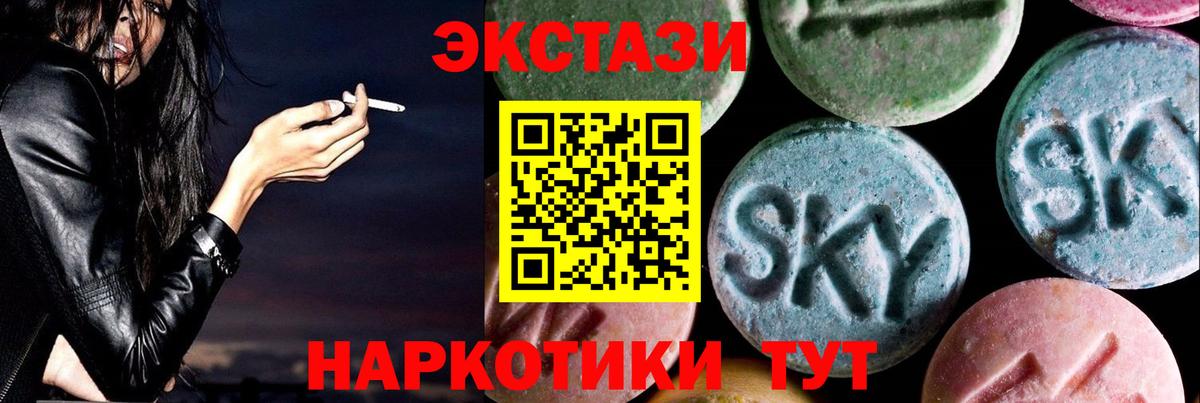 Экстази  Вход с VPN  Апшеронск  ЭКСТАЗИ 250 мг  МЕГА ONION  Экстази MDMA 