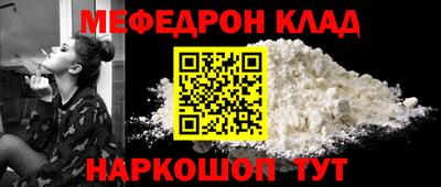 бутик Апшеронск