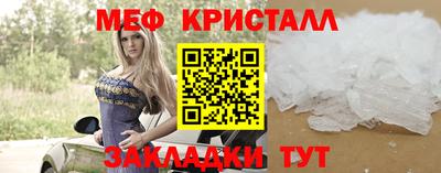 бутик Апшеронск