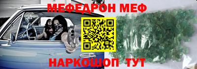 бутик Апшеронск