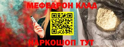 крисы Аргун