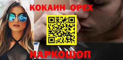бутик Апшеронск