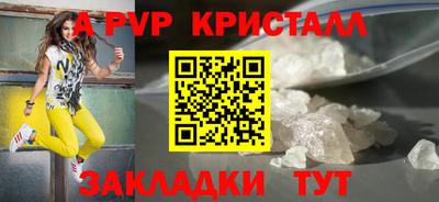 винт Апрелевка