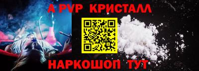 крисы Аргун