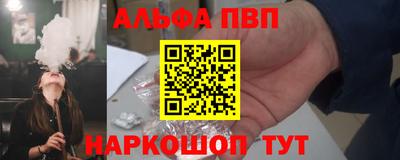 винт Апрелевка