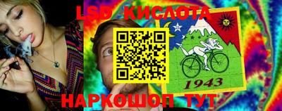 бутик Апшеронск