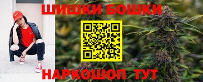 винт Апрелевка