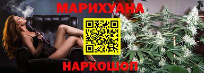 бутик Апшеронск