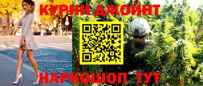 бутик Апшеронск