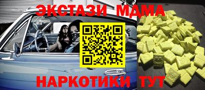 винт Апрелевка