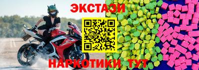 бутик Апшеронск