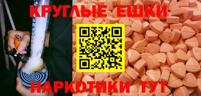 винт Апрелевка