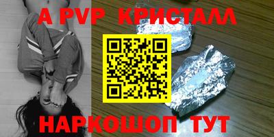 винт Апрелевка