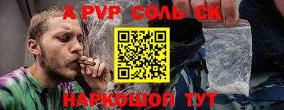 винт Апрелевка