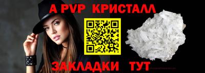 бутик Апшеронск