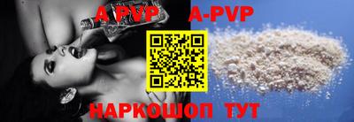 крисы Аргун