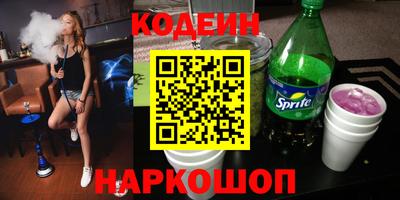 винт Апрелевка