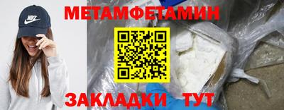 винт Апрелевка