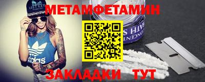 бутик Апшеронск