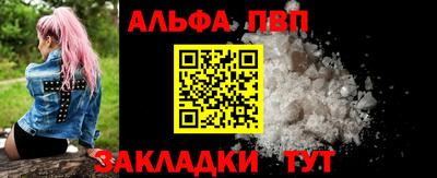 винт Апрелевка
