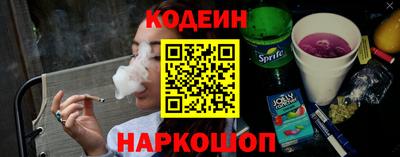 бутик Апшеронск