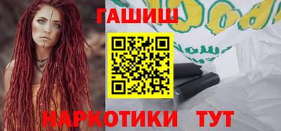 винт Апрелевка