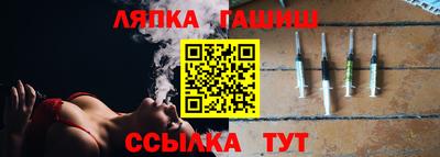 винт Апрелевка