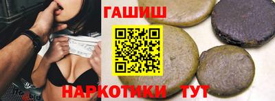 крисы Аргун