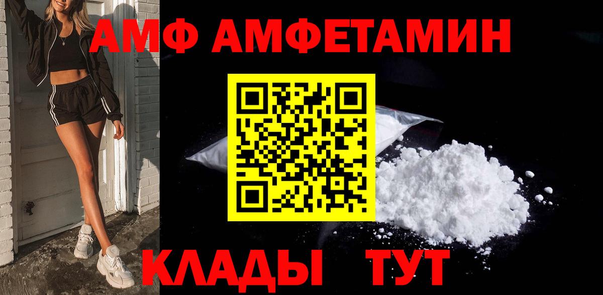 MDMA  Мефедрон  Как найти закладки?  Амфетамин кристаллы  Апшеронск  Гашиш  Вход с VPN  Гашиш  МЕФ кристаллы 