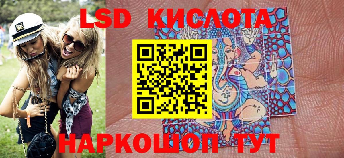 Марки NBOMe 1500мкг  Марки NBOMe 1500мкг  Вход с VPN  Марки N-bome  Апшеронск 
