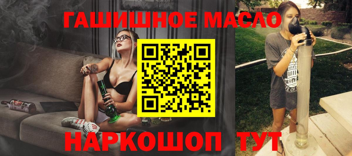 ТГК вейп Апшеронск