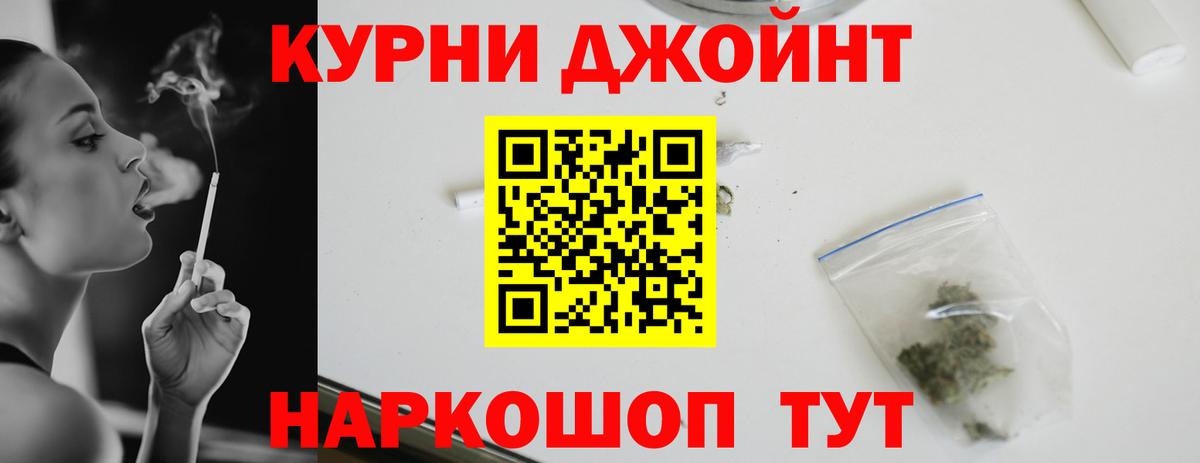 Марихуана LSD WEED  Канабис конопля  Бошки Шишки LSD WEED  Вход с VPN  Апшеронск  Шишки марихуана тримм 